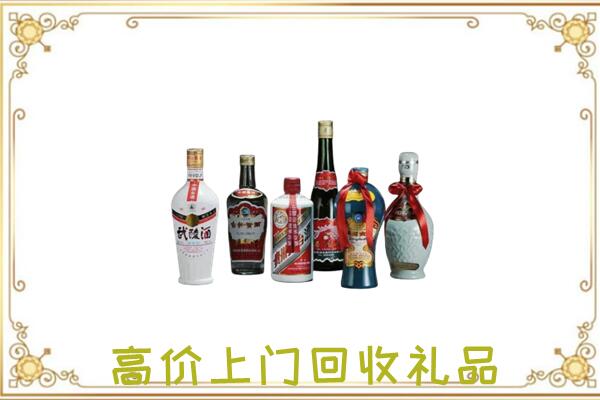 毕节附近回收名酒