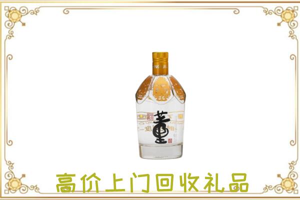 毕节回收董酒