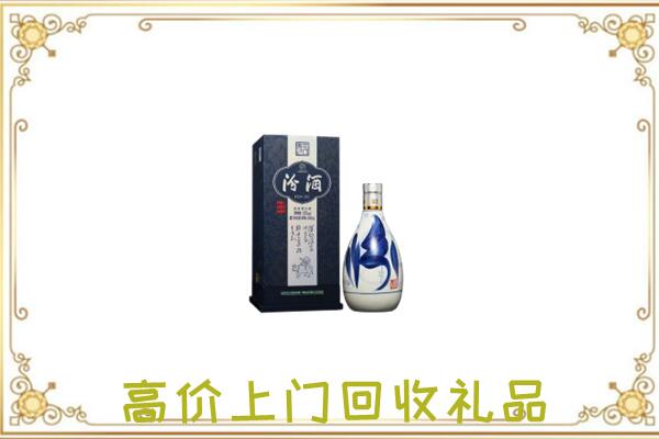 毕节回收汾酒