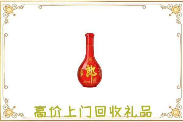 毕节附近回收红花郎