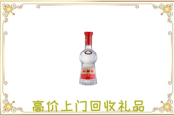 毕节附近回收剑南春