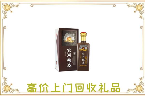 毕节周边回收宋河
