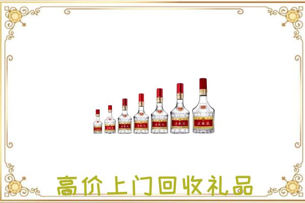 毕节周边回收老酒